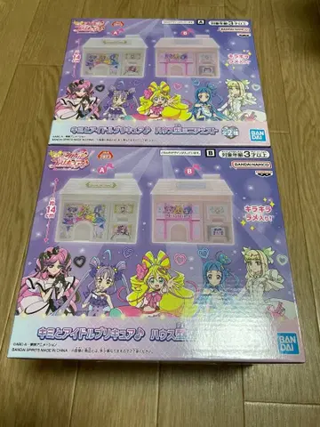 너와 아이돌 프리큐어 하우스형 체스트 전 2종 세트 판매