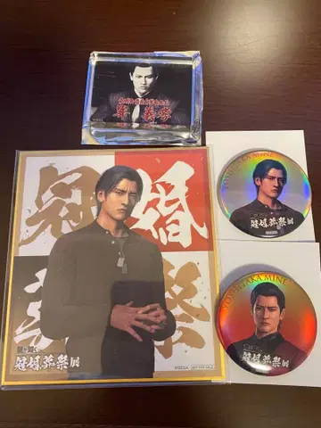 용과 같이 관혼상제전 미네 요시타카 방문객 혜택 캔뱃지 아크릴 블록