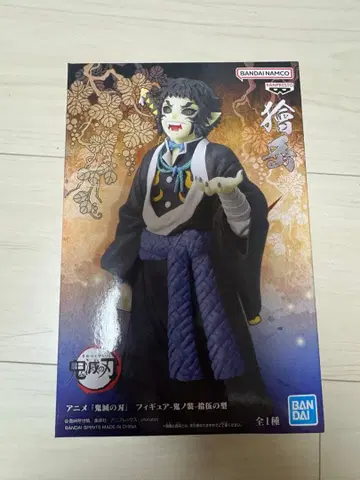 카이가쿠 귀노장 십오의 형 피규어 귀멸의 칼날 미개봉