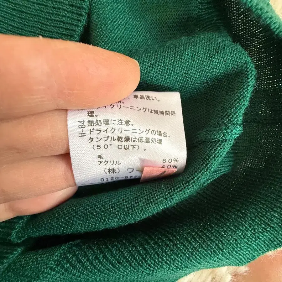 11번째 상품 이미지