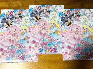 [ 3장 ] 비밀의 아이프리 만개 바즈리움 라이브 클리어 파일 3장 세트