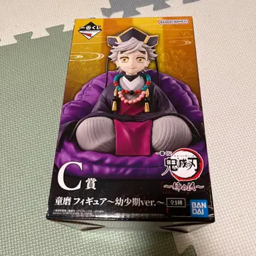 용마 피규어 유년기 ver. C상 BANDAI