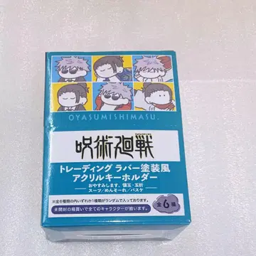 주술회전 캔뱃지