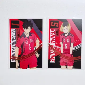 하이큐 엽서 쿠로오 코즈메