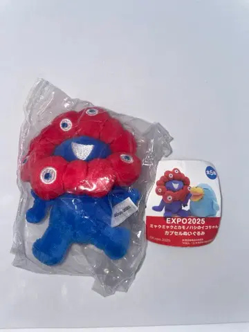 만박 미야쿠미야쿠 캡슐 봉제 인형 가챠 서