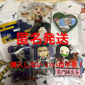 귀멸의 칼날 키메츠 학원 발렌타인 아크릴 키링 사네미