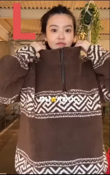 시마무라 푸우산 보아 풀오버 L 브라운 택 포함 미사용