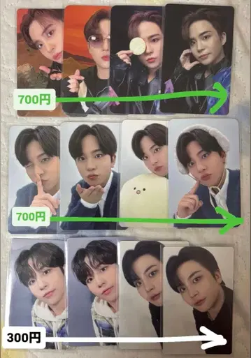 ATEEZ 종호 묶음 판매