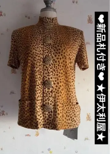 새상품 택 포함 이타리야 티셔츠 9호