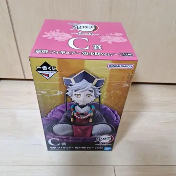 귀멸의 칼날 도우마 유소기Ver. C상 피규어 제일복권