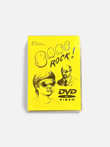 SAKEROCK/사케록 우연의 기록 DVD
