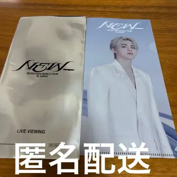 SEVENTEEN NEW_ 라이브 뷰잉 특전 에스쿱스
