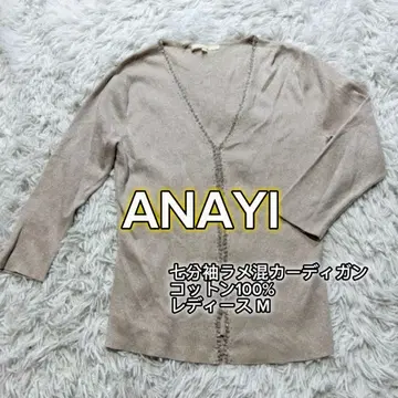 ANAYI 7부 소매 가디건