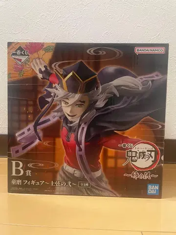 제일복권 귀멸의 칼날 언니의 원수 B상 도우마 상현의 이 피규어