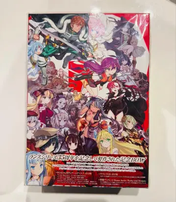 Rance 35th Anniversary Box 란스