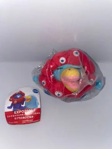만박 EXPO 미야쿠미야쿠 캡슐 봉제 인형 이코쨩 변신 가챠