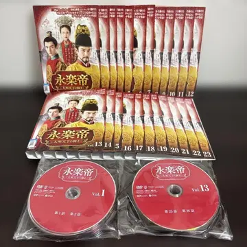 영락제 ~대명천하의 빛~ DVD 전 23권 세트
