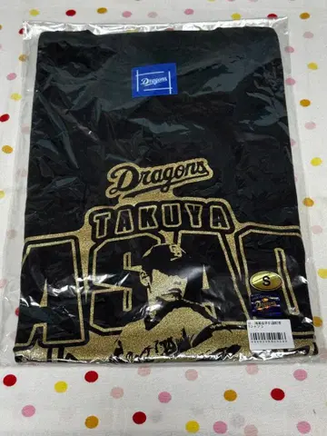 주니치 드래곤즈 아사오 타쿠야 투수 은퇴 기념 T셔츠 S 사이즈