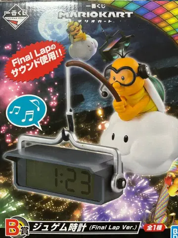 마리오 카트 피규어 제일복권 주게무 시계 미사용