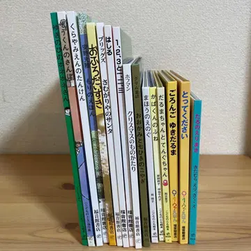후쿠인칸 서점 그림책 16권 묶음 판매
