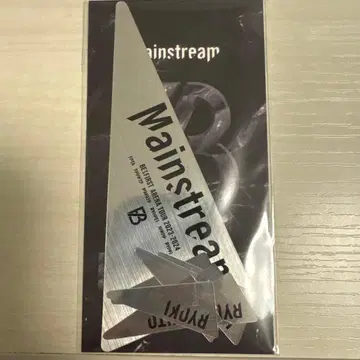 Mainstream 스티커 세트