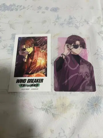 wind breaker 윈히로 불량들의 영웅담 사진풍 카드 스오