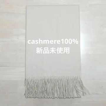 [ 선착순 ] 캐시미어 100% 스톨