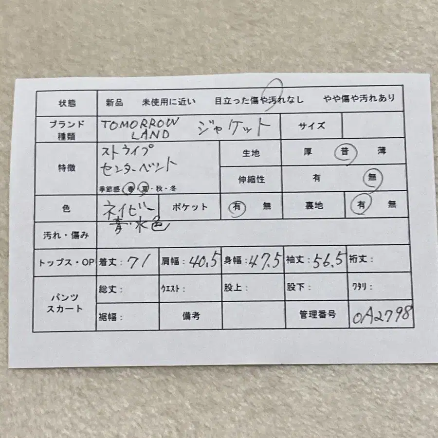 2번째 상품 이미지