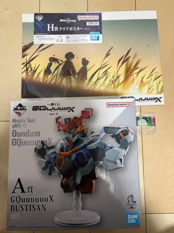 제일복권 건담 GQuuuuX A상 덤 포함