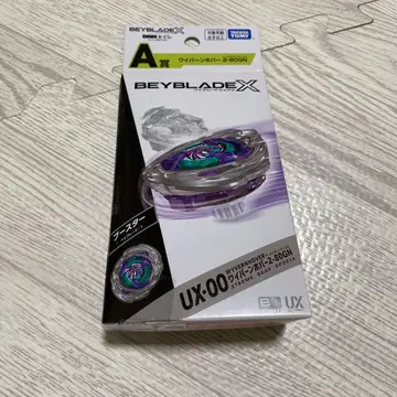 [ 미개봉품 ] 베이블레이드X DMM 복권 A상 와이번 호버 2-80GN