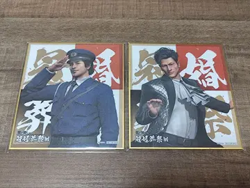 용과 같이 관혼상제전 아다치 코이치 카시와기 슈