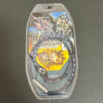 파이텐 몬스터 헌터 RAKUWA 넥 고아 마가라