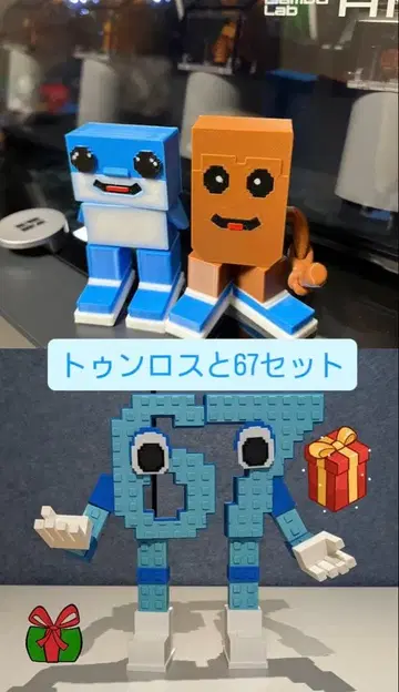 제임스 본드용 묶음 판매