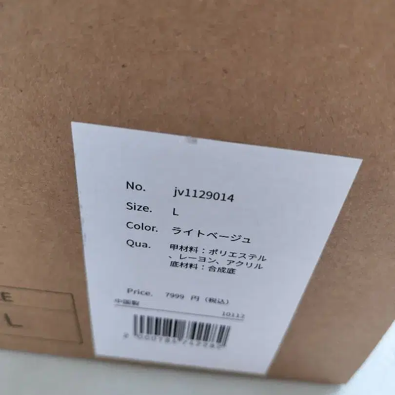 3번째 상품 이미지