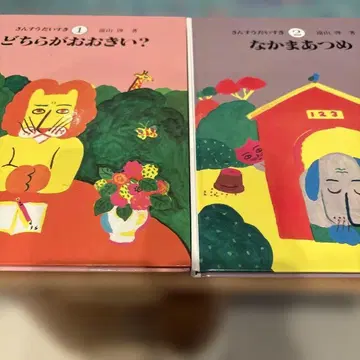 산수대기 전권 세트