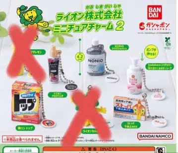 라이온 주식회사 미니어처 참 2 5종 미개봉 새상품