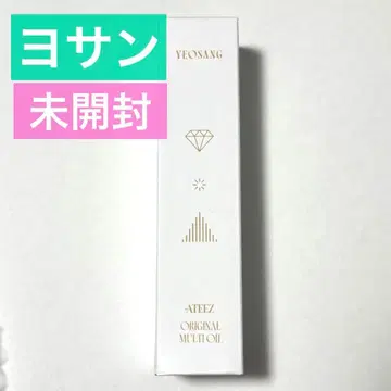 [ 미개봉 새상품 ] ATEEZ 오일 멀티 오일 여상