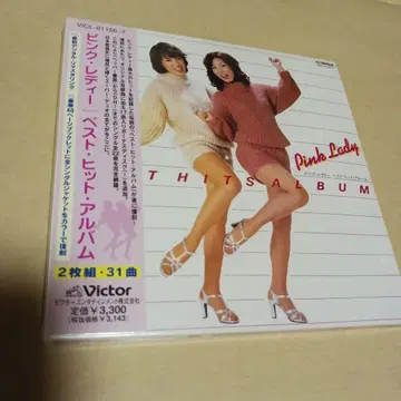 Pink Lady 베스트 히트 앨범