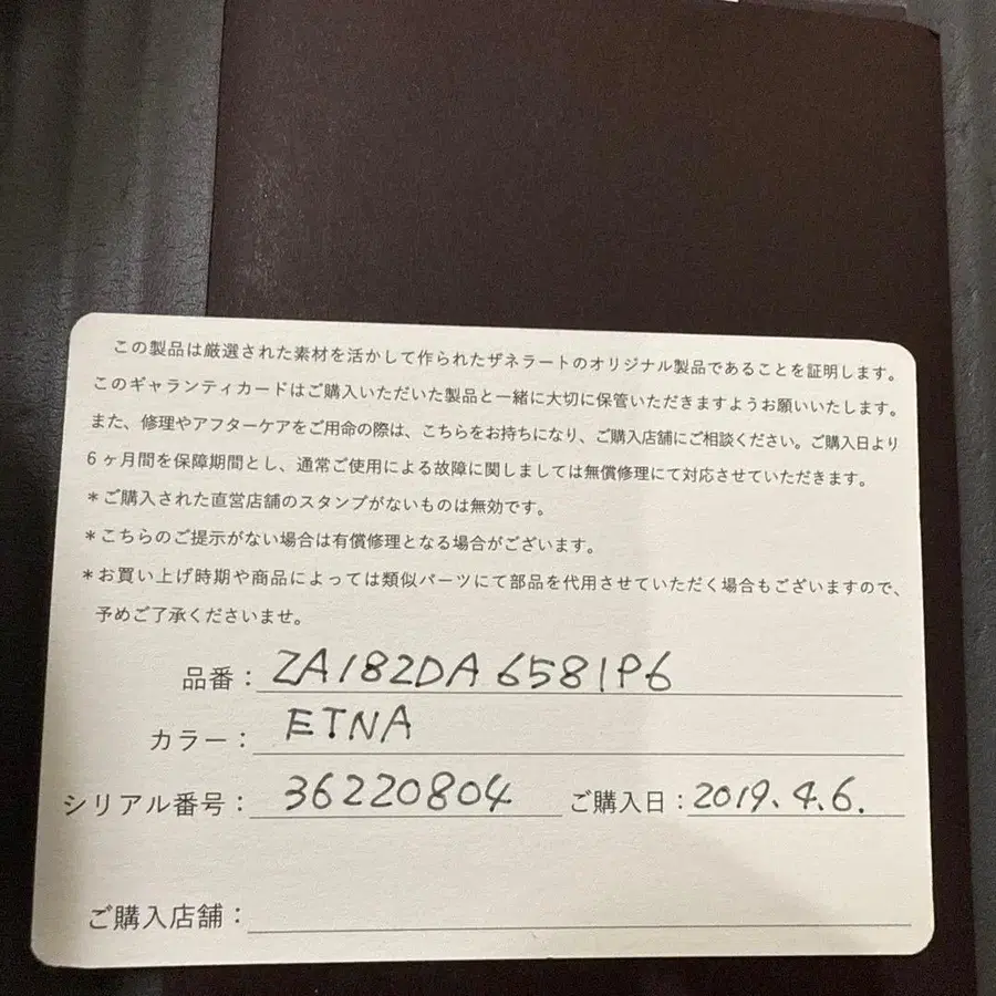 8번째 상품 이미지