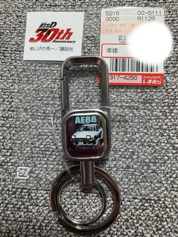 이니셜D 시마무라 AE86 30th Anniversary 키링