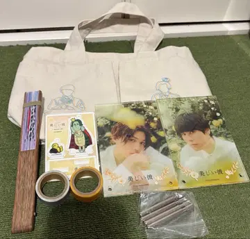 아름다운 그대 굿즈 묶음 판매