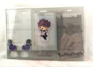 히프노시스 마이크 코토부키야 아크링 키링 고쿠