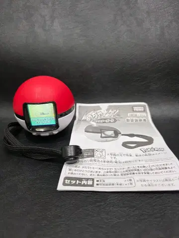 메차나게 몬스터볼