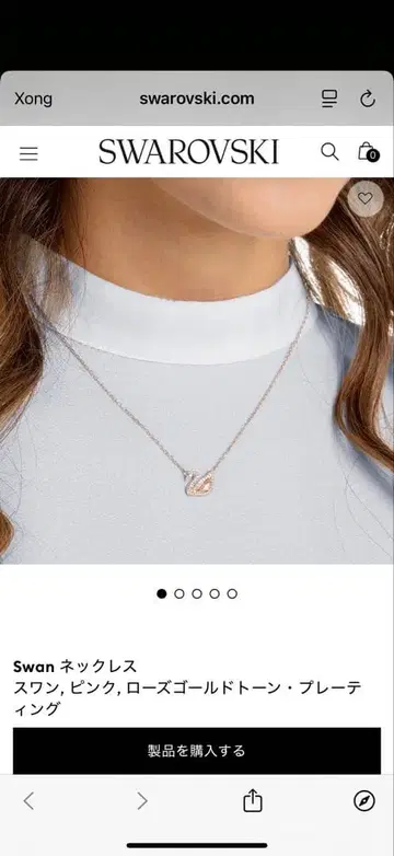 Swan 목걸이 핑크 로즈 골드 톤