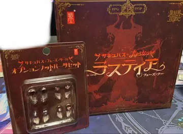 달팽이 껍질 Snail Shell 라스티아 페이즈 투 가동 피규어