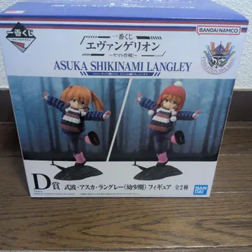 1번 복권 에반게리온 아스카 랑그레이 유소기(모자 없음)