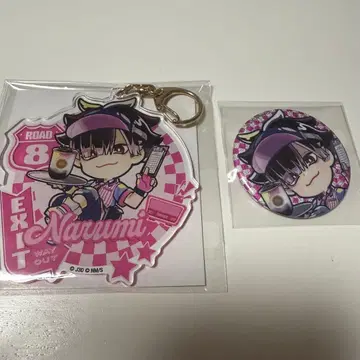 나루미 겐 파보테리아