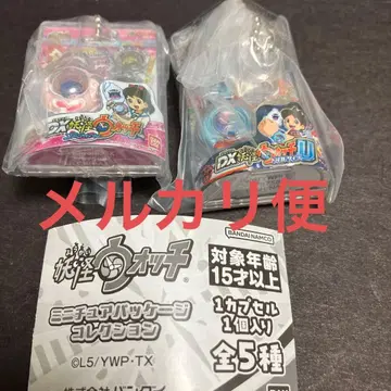 요괴워치 가챠가챠 후미짱 Ver., DX 요괴워치 U 총 2점