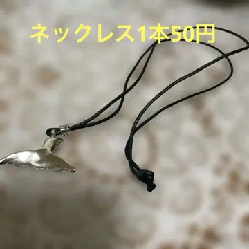 목걸이 1개 50엔