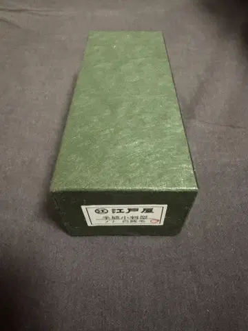 12대 하마다 당주 제조 레어 에도야 극상 화이트 돈모 신발 브러쉬